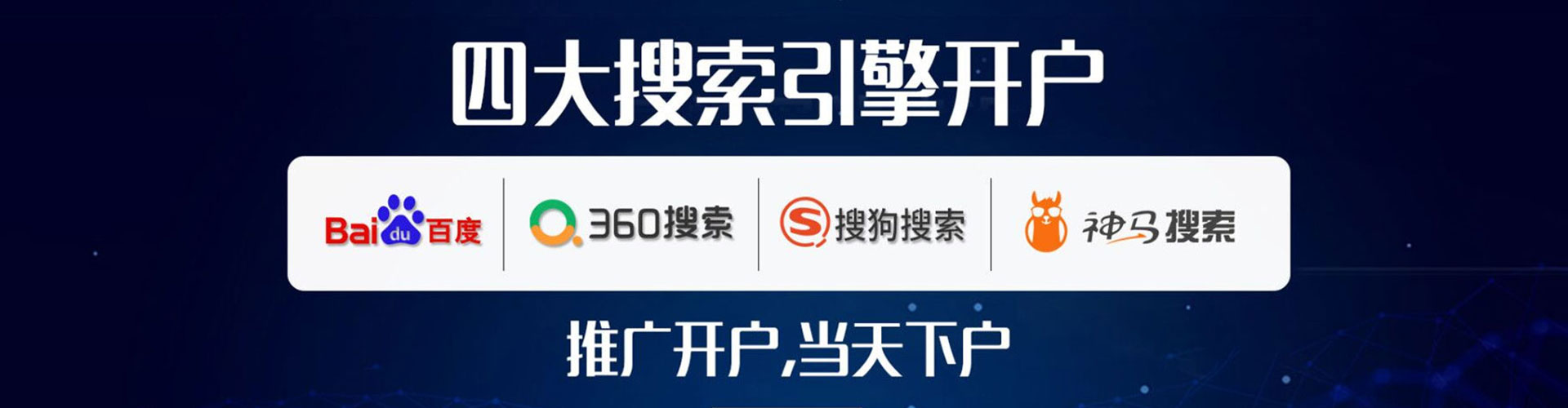 古塔百度推广优化